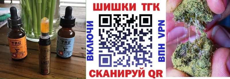 Canna-Cookies конопля  Покачи 