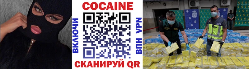 КОКАИН VHQ  kraken как зайти  Покачи 