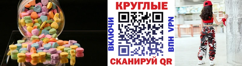 сайты даркнета телеграм  купить закладку  Покачи  Ecstasy бентли 