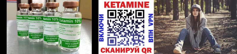 блэк спрут зеркало Покачи Кетамин VHQ