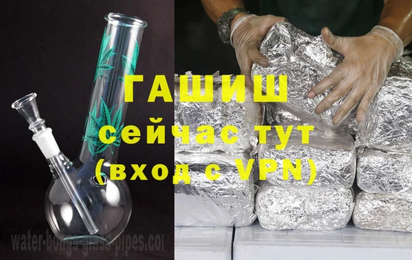 первитин Абаза