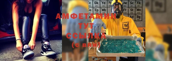 первитин Абаза