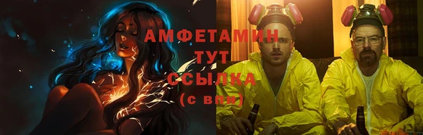 первитин Абаза