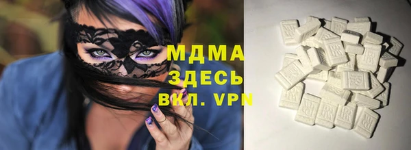 альфа пвп VHQ Алексин