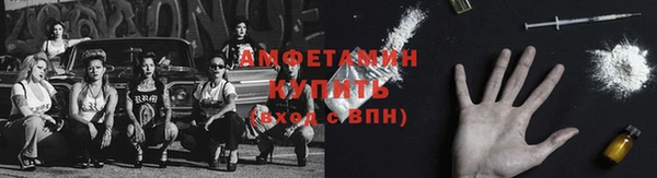 первитин Абаза