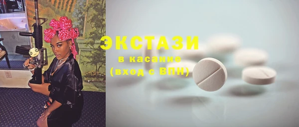 ECSTASY Алексеевка