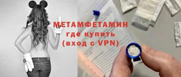 первитин Абаза