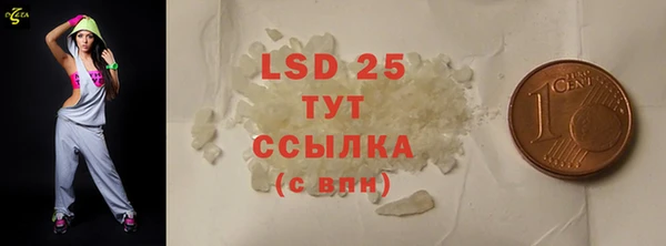 ECSTASY Алексеевка