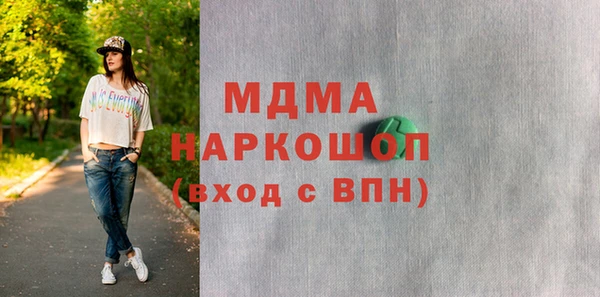 альфа пвп VHQ Алексин