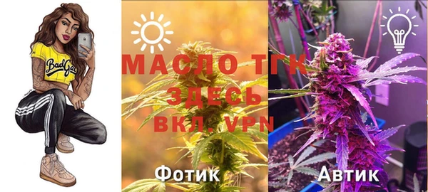 альфа пвп VHQ Алексин