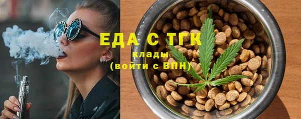 первитин Абаза