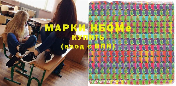 MESCALINE Навашино
