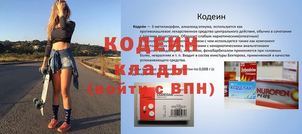мефедрон мука Абдулино