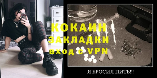 первитин Абаза