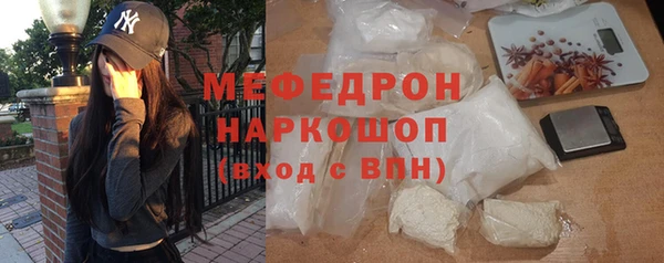 первитин Абаза