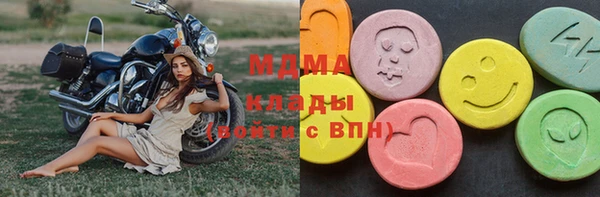 ECSTASY Алексеевка
