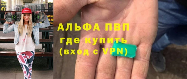 альфа пвп VHQ Алексин
