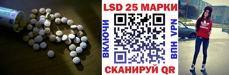 mega ССЫЛКА  Покачи  даркнет состав  Лсд 25 экстази ecstasy 