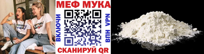 кракен сайт  где найти наркотики  Покачи  Мефедрон VHQ 