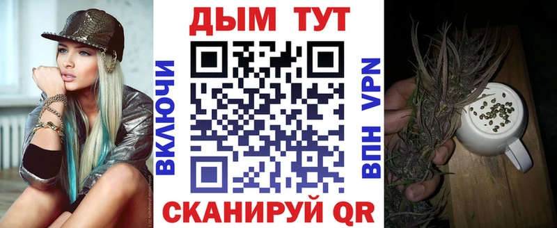 ссылка на мегу ссылки  Покачи  Бошки марихуана Ganja 